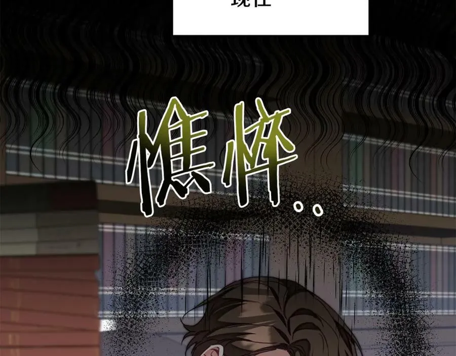 第118话 索要抱抱93