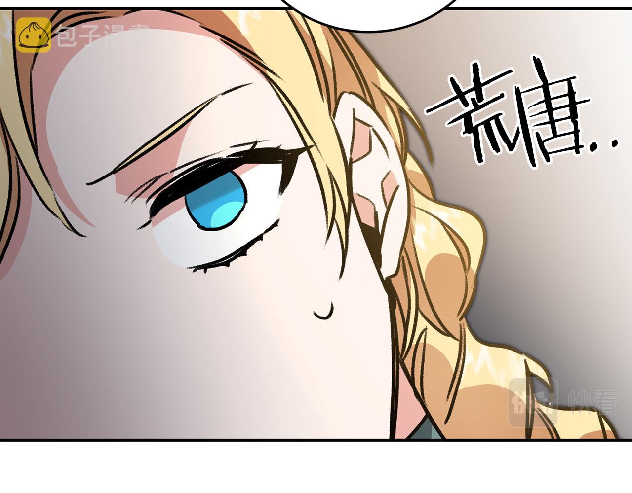 第93话 新副本130