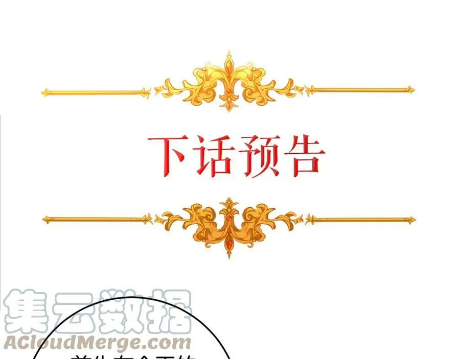 第106话 党派之争148