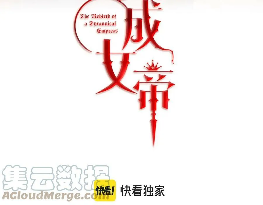 第131话 准备宣战40