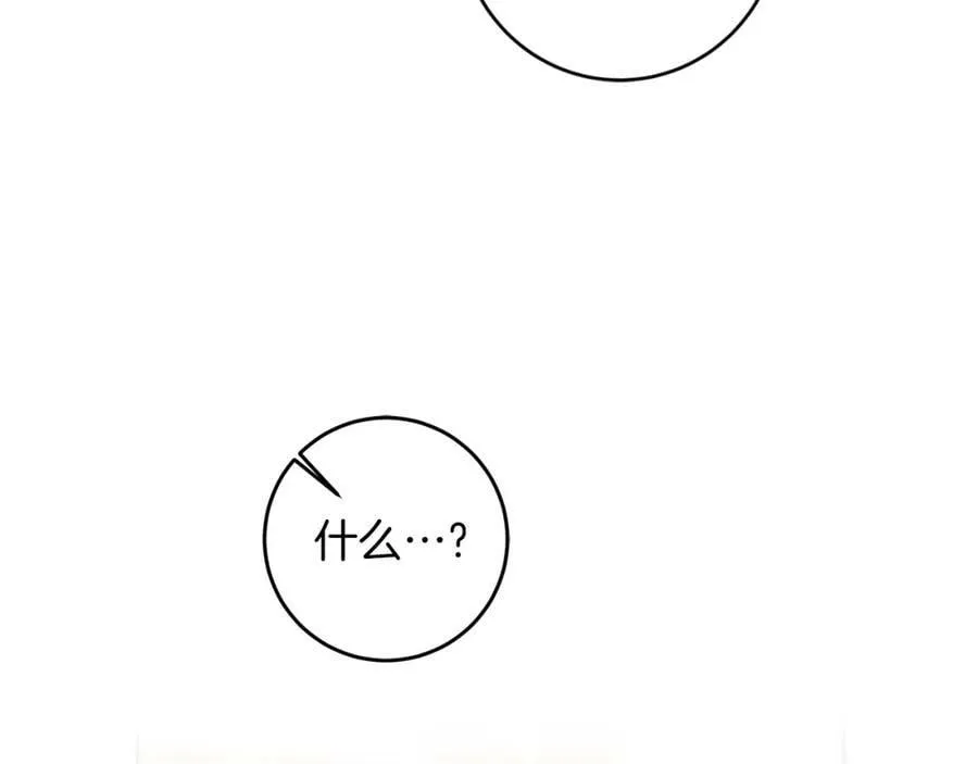 第121话 揭秘敌国阴谋149