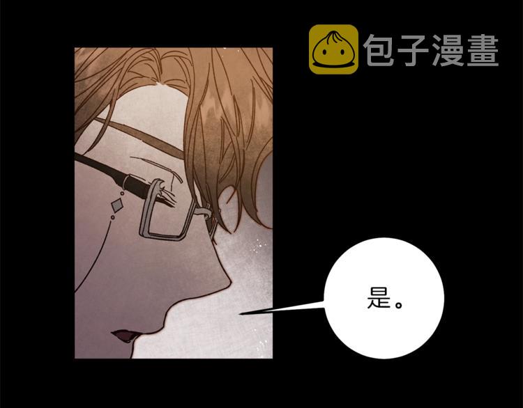 第19话 收手吧！陛下23
