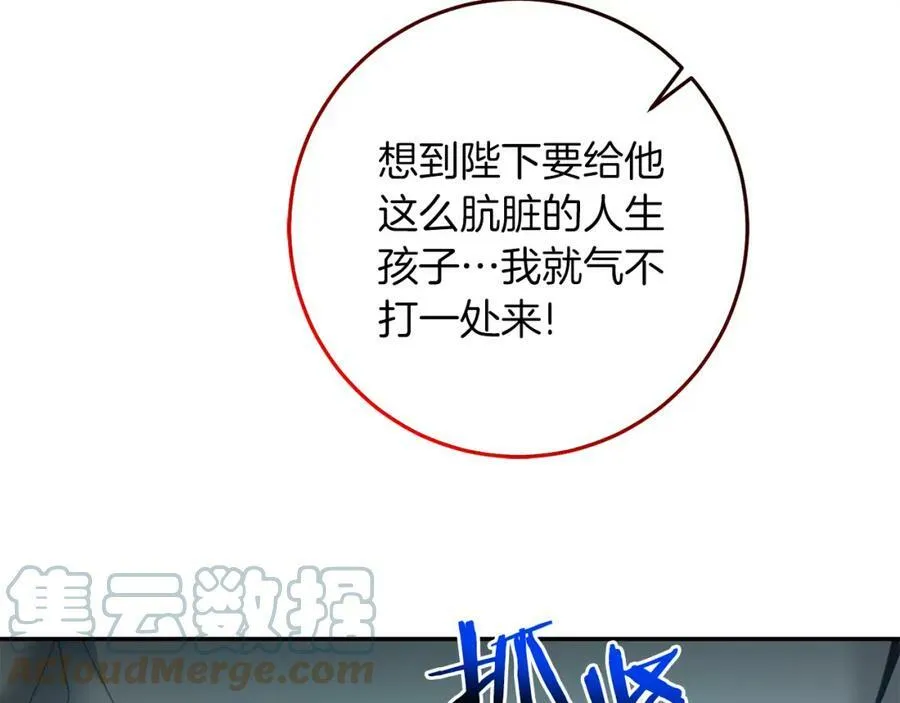 第115话 霸气回归112
