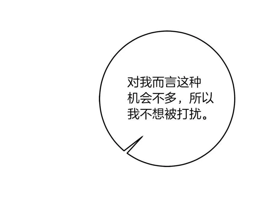 第126话 被挖墙角？166