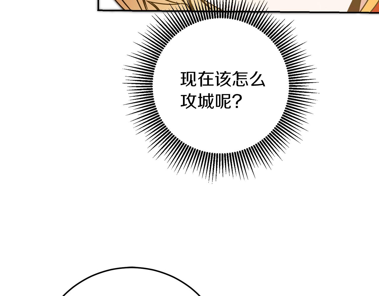 第62话 执迷不悟15
