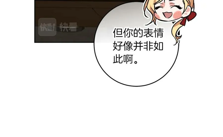 第135话 伯爵的请求142
