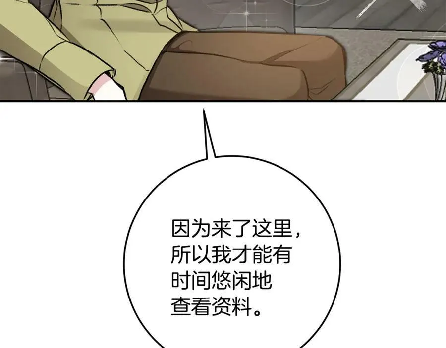 第100话 挑选109