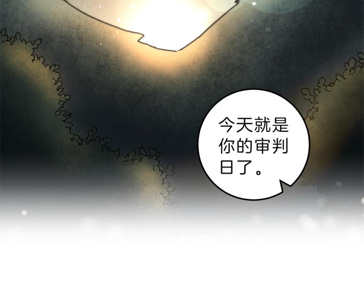 第16话 第一次见血37