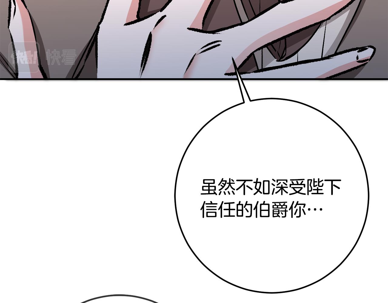 第88话 按耐不住104