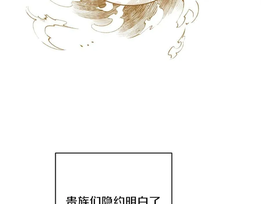 第133话 讨伐叛军139