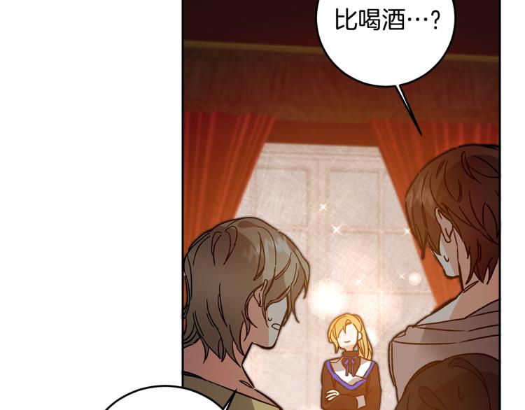 第32话 漫长的夜晚80