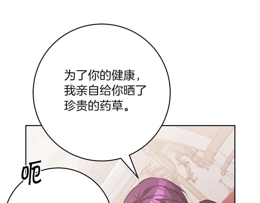 第145话 修改法律133