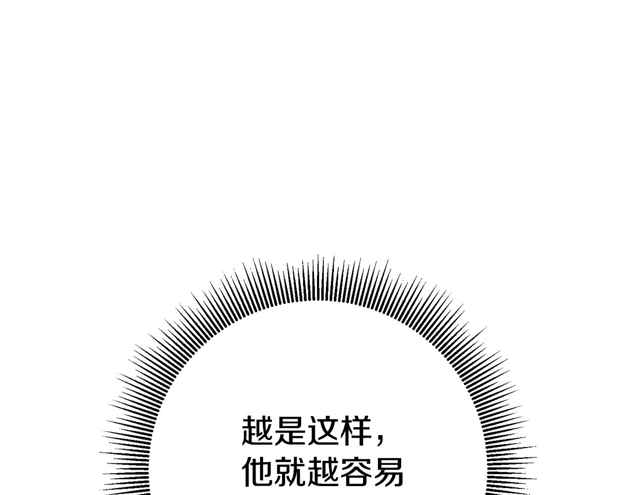 第54话 试探27