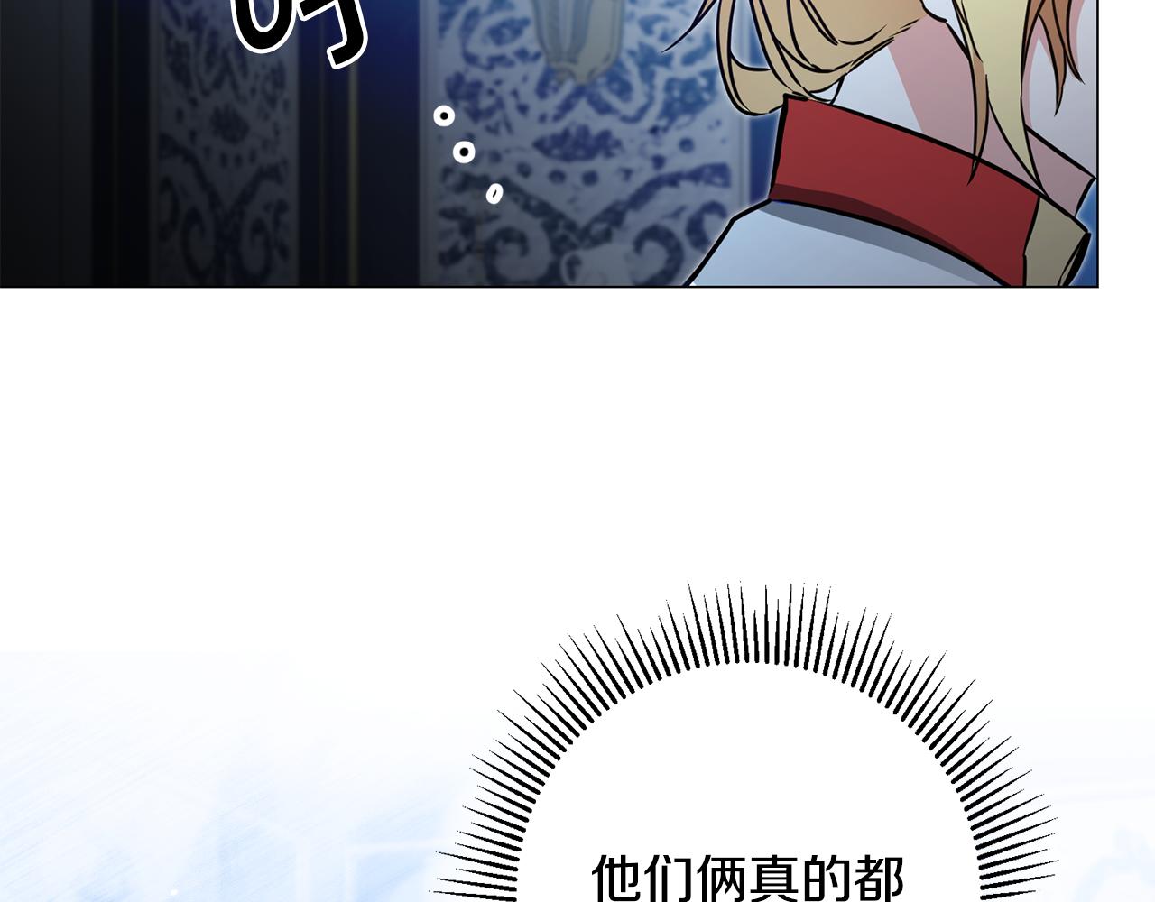 第71话 贵人相助89