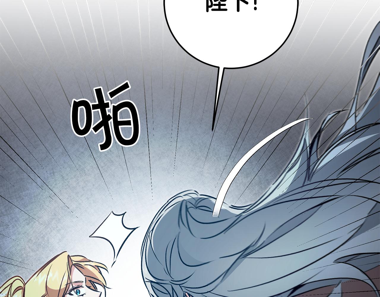 第83话 刺杀110