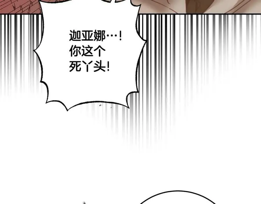 第113话 哭包小狗106