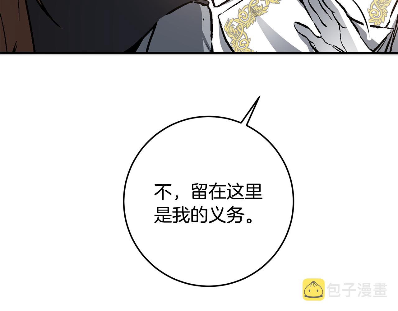 第51话 新年舞会158
