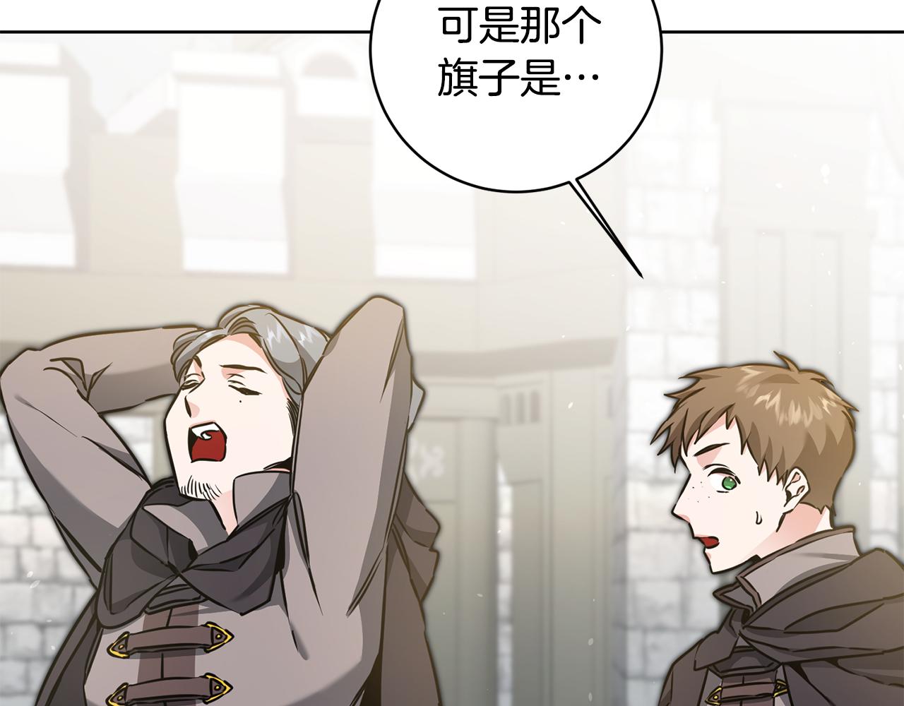 第58话 被献祭的百姓162