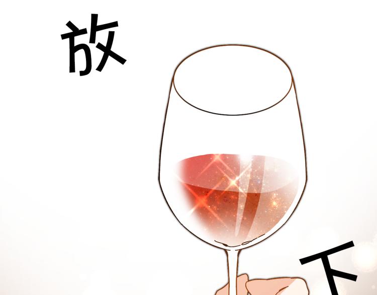 第30话 做戏要做足102