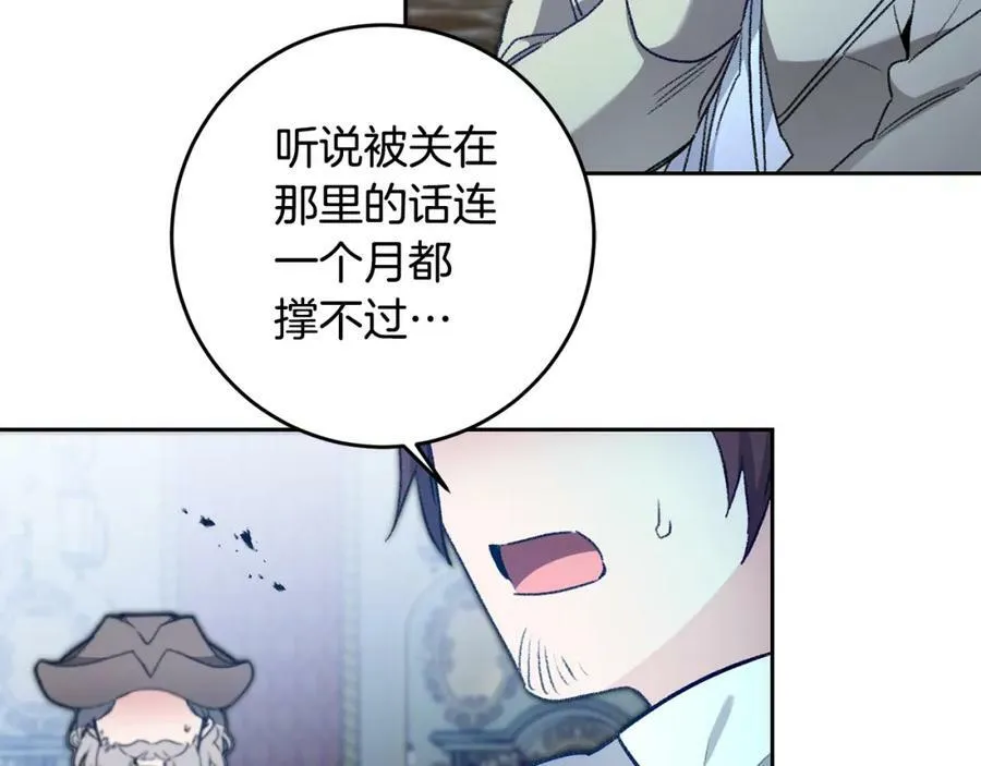 第98话 造反46
