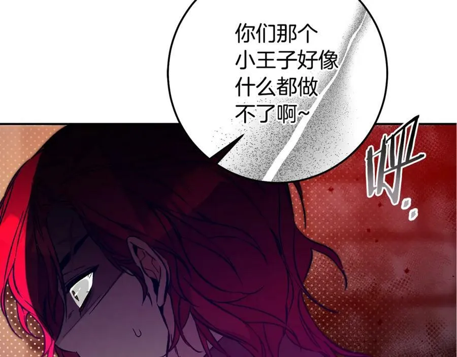 第139话 攻破敌军老巢159