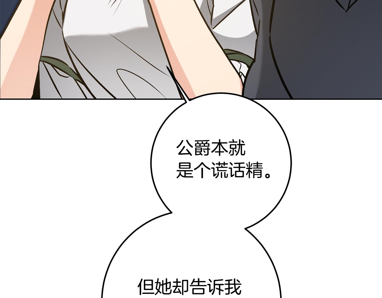 第74话 预见未来124