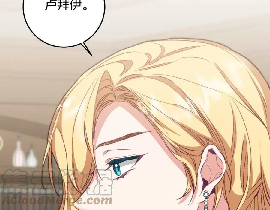第109话 妄想148