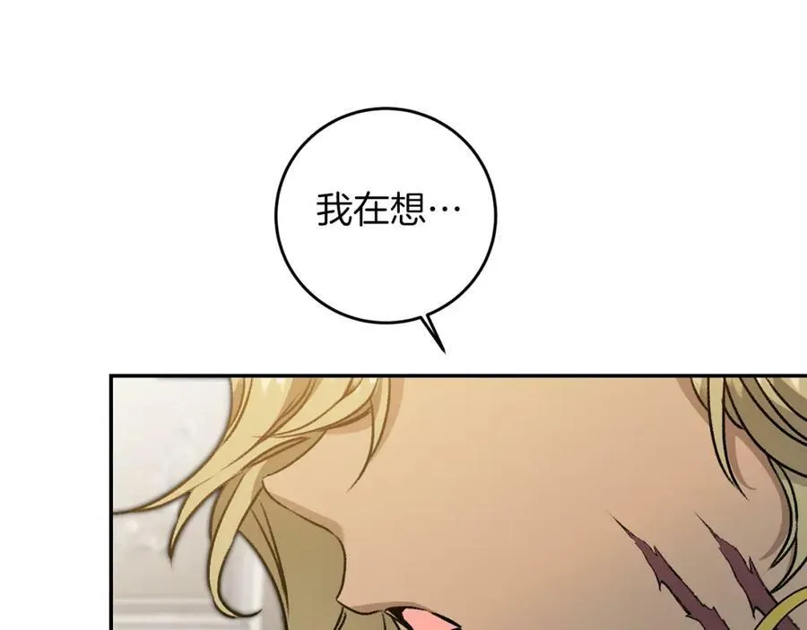 第95话 阴谋34