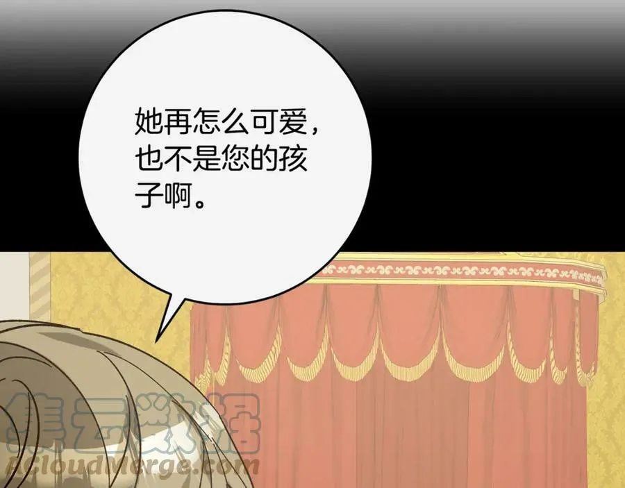 第148话 重新开始172