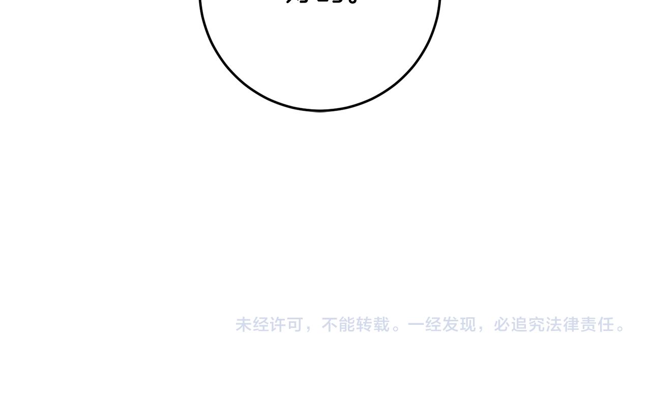 第36话 逢场作戏163