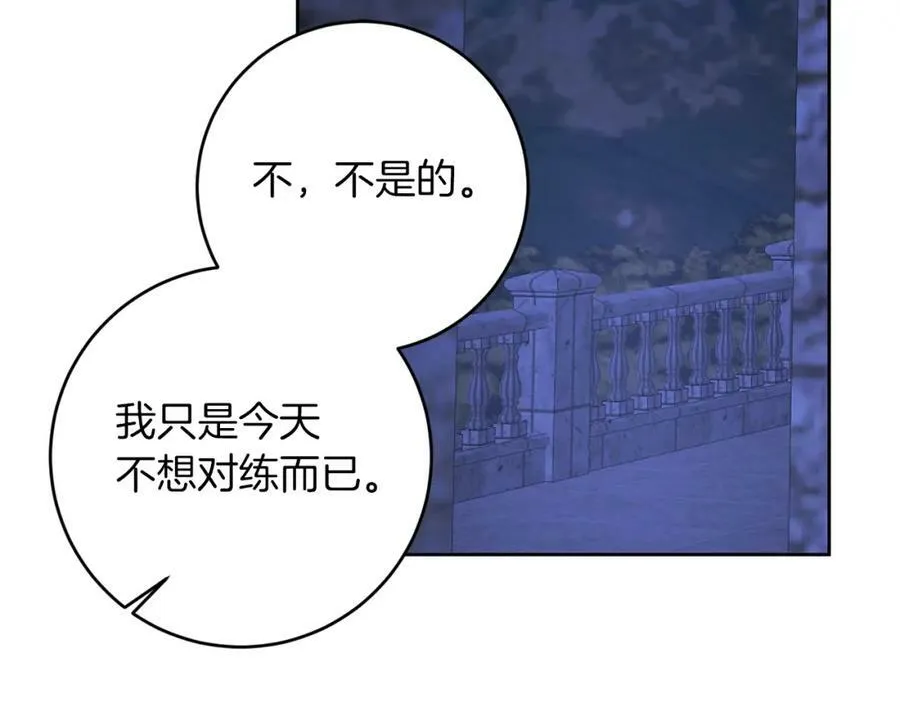 第123话 深情告白57