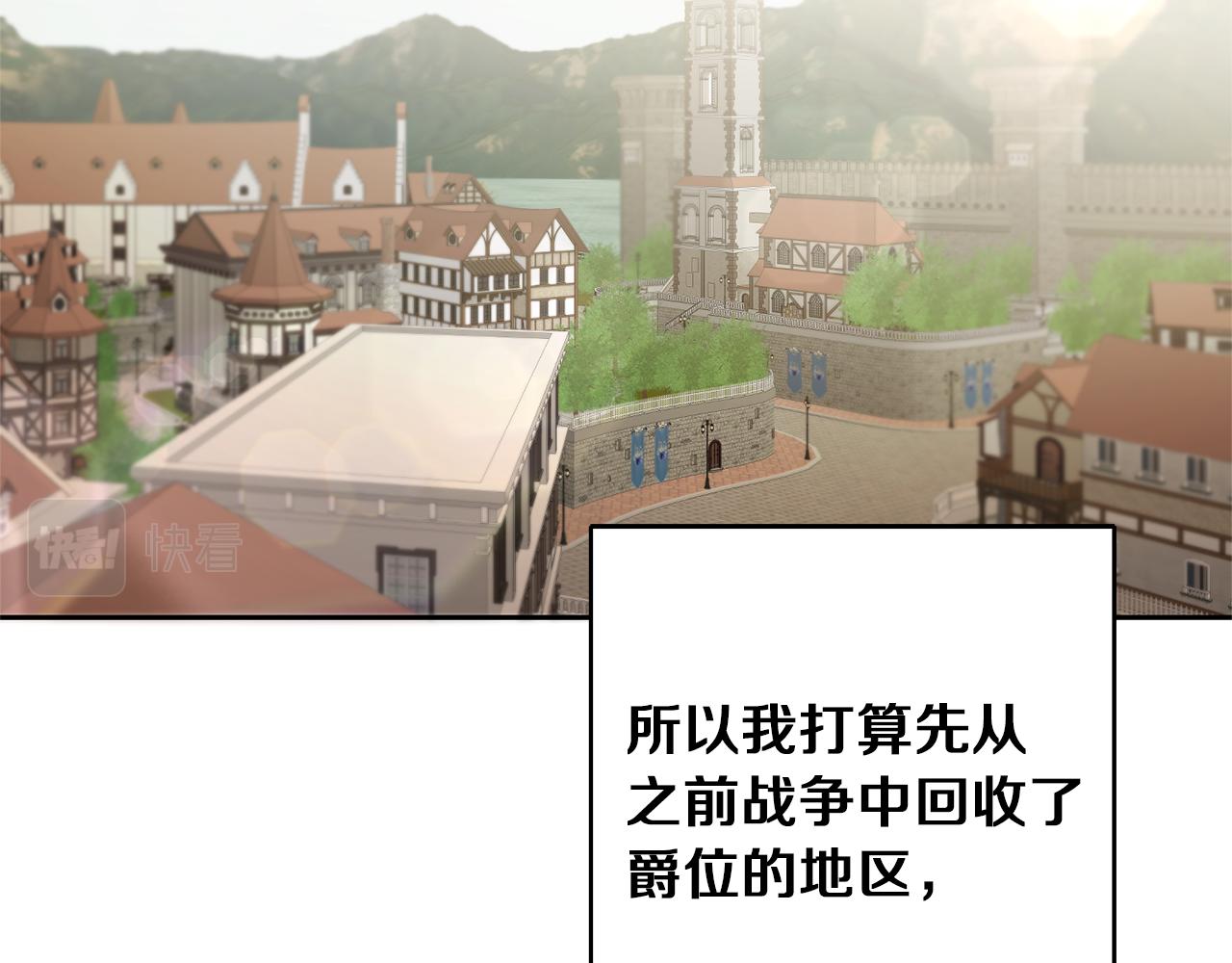 第45话 放弃爵位109