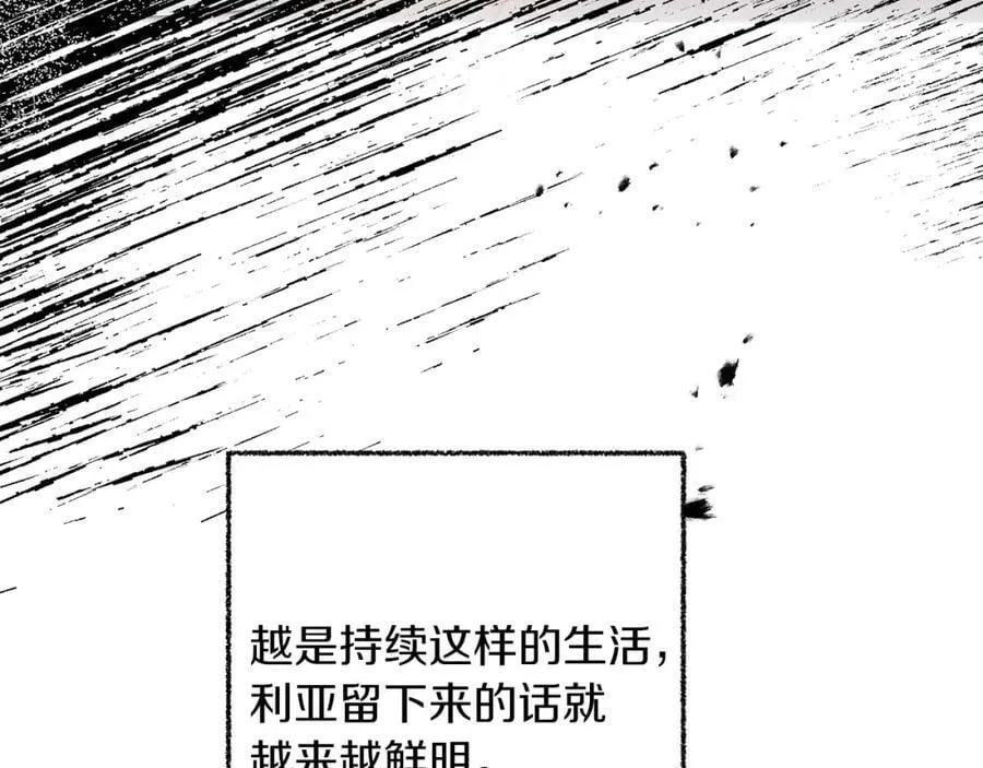 第121话 揭秘敌国阴谋119