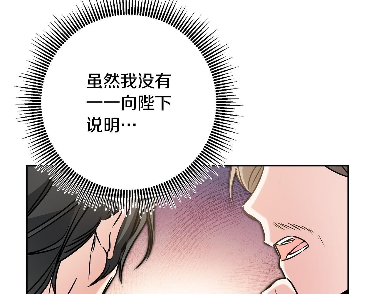 第89话 暗斗120