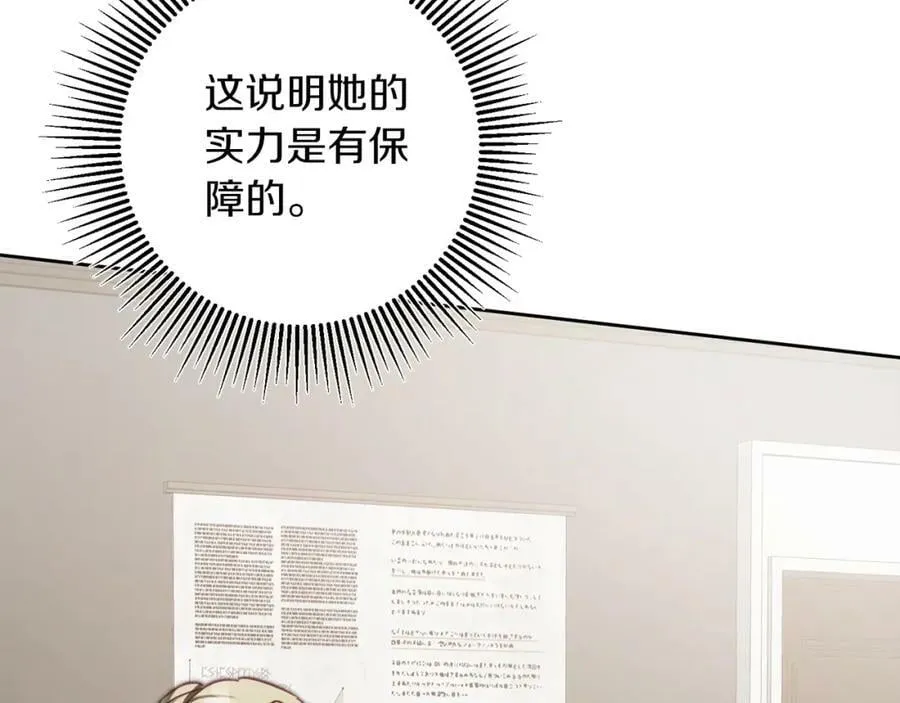 第135话 伯爵的请求69