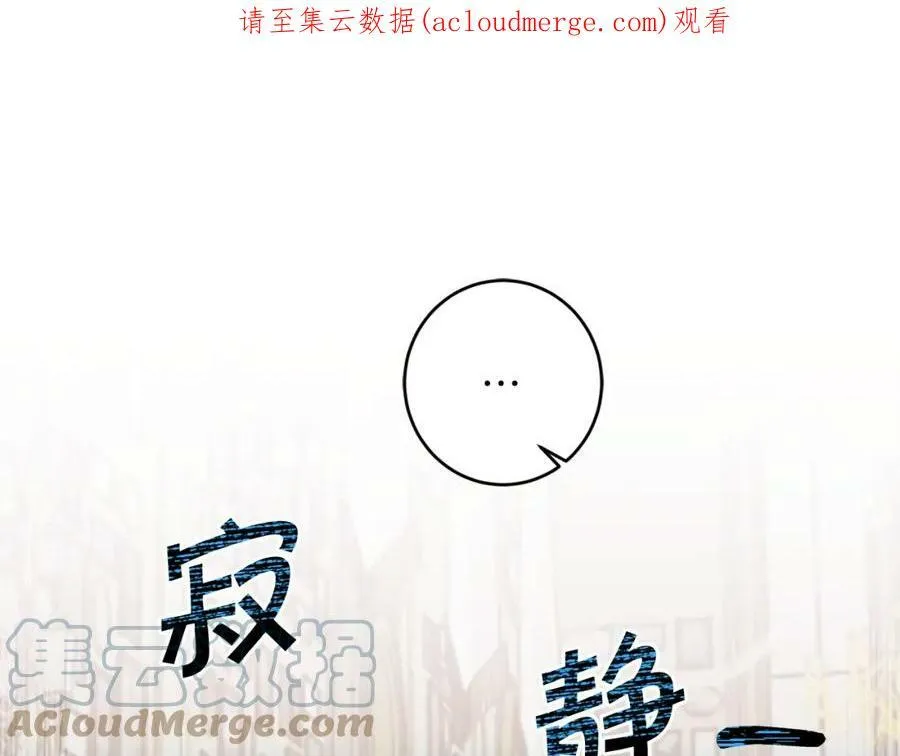 第110话 圈套159