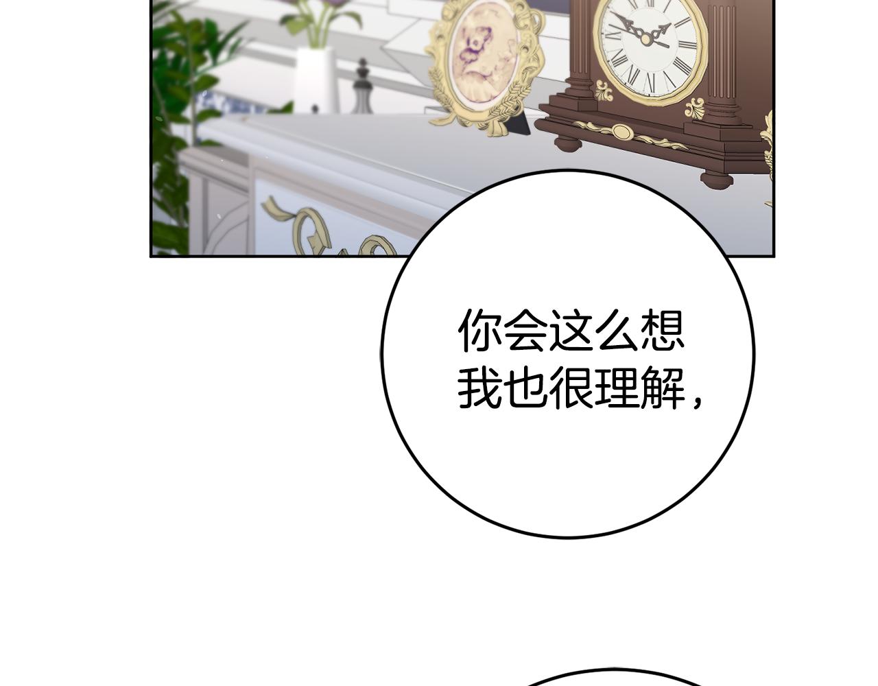 第75话 预见未来37