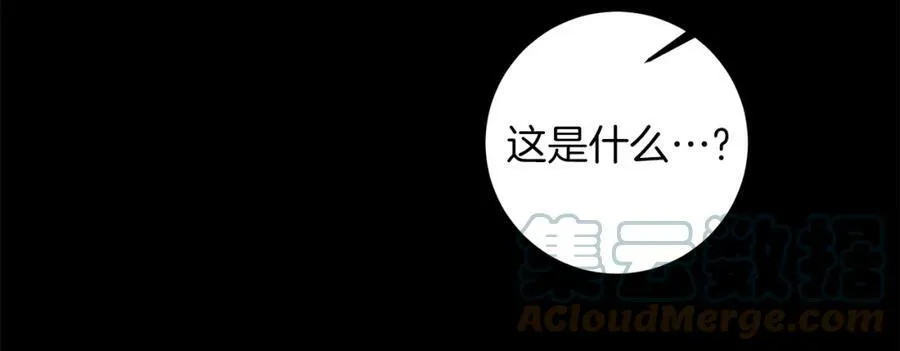 第121话 揭秘敌国阴谋88