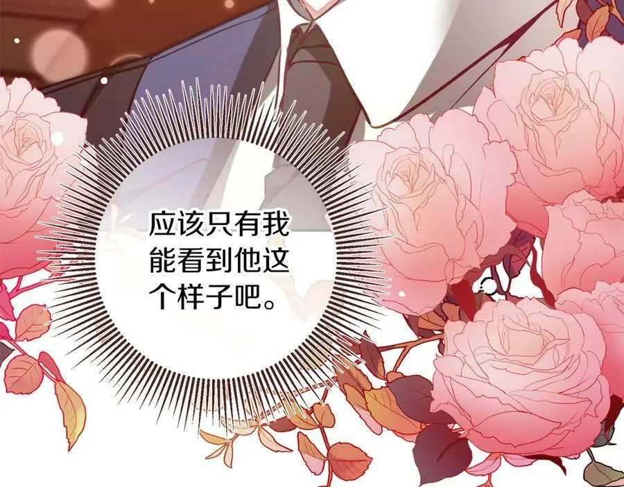 第136话 唯一的主君29