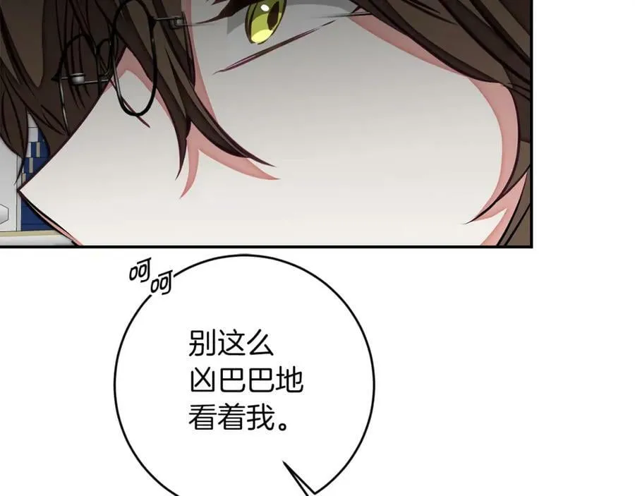 第126话 被挖墙角？127