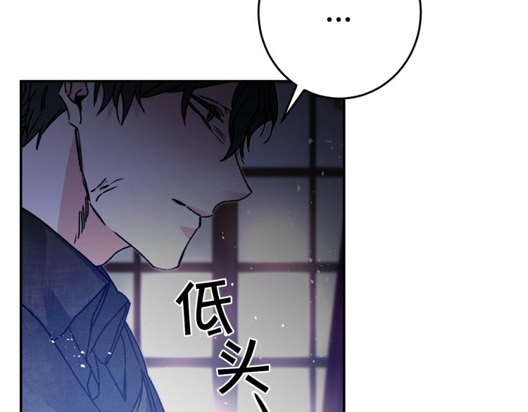 第34话 女帝的“疯羊”75