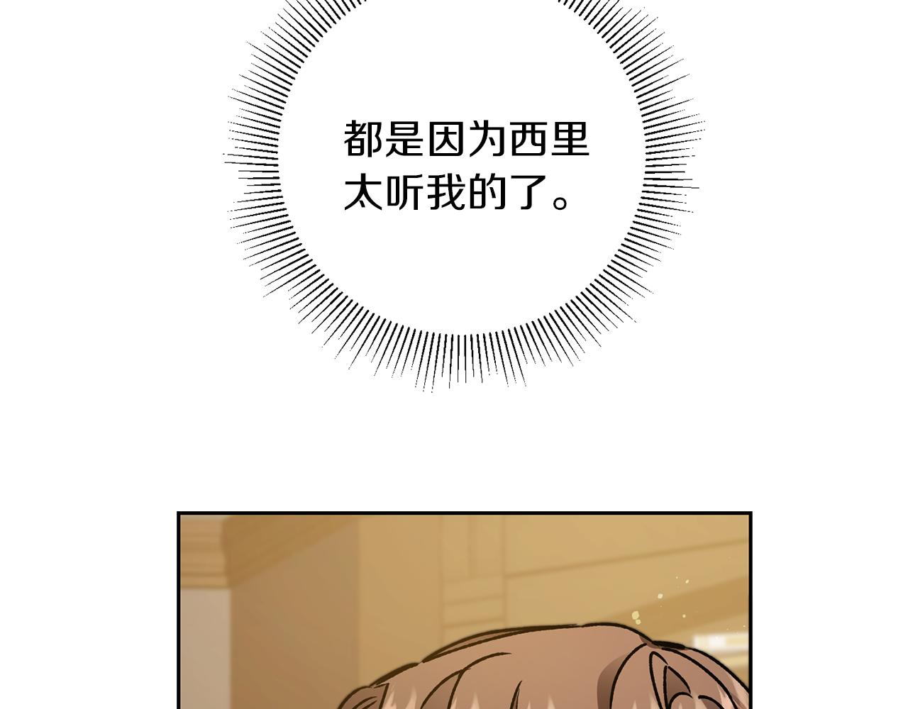第46话 身先士卒52