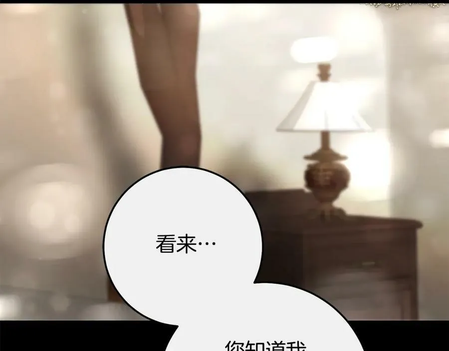 第140话 又想逃跑吗？61