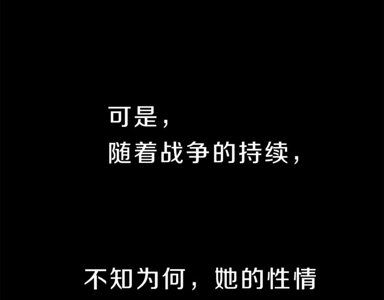 第2话 只剩三天生命78
