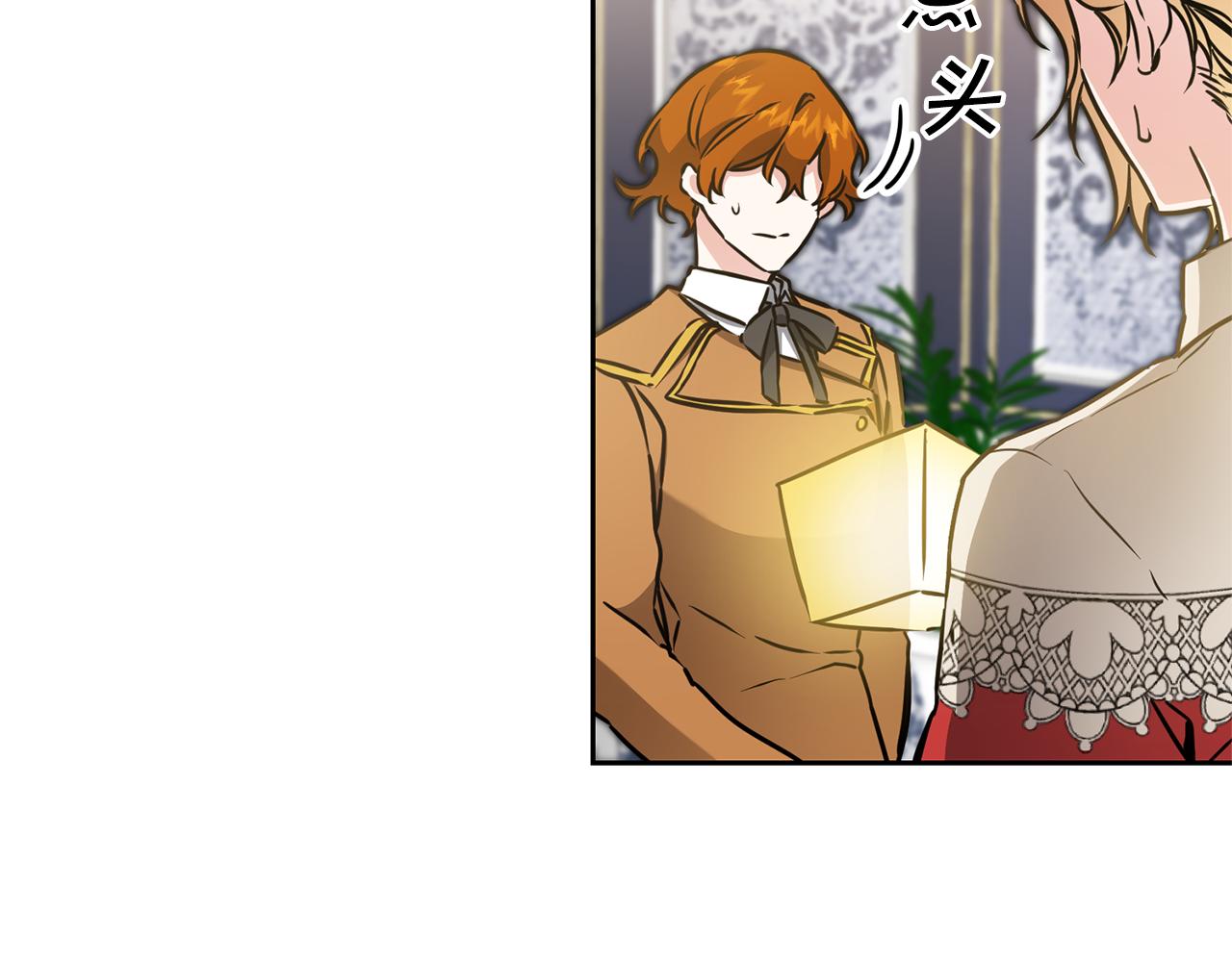 第67话 诱敌之计52