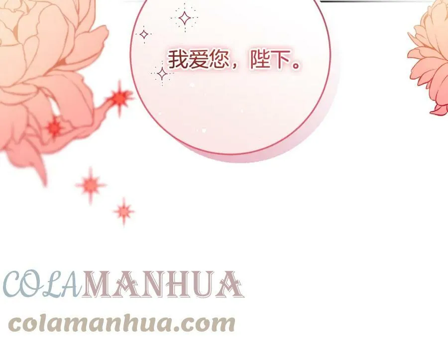 第144话 凯旋168