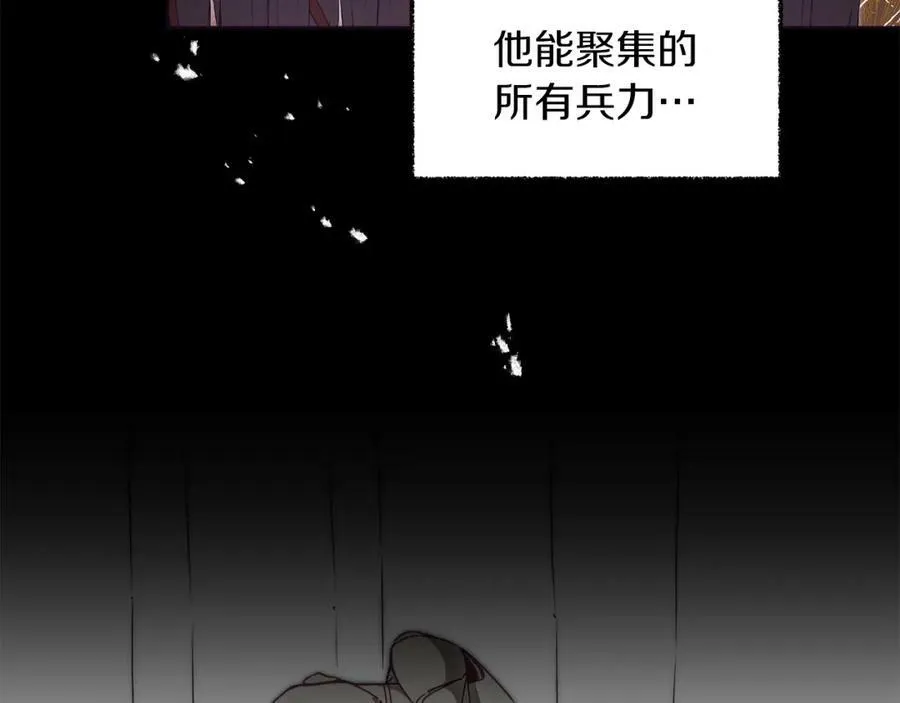 第121话 揭秘敌国阴谋49