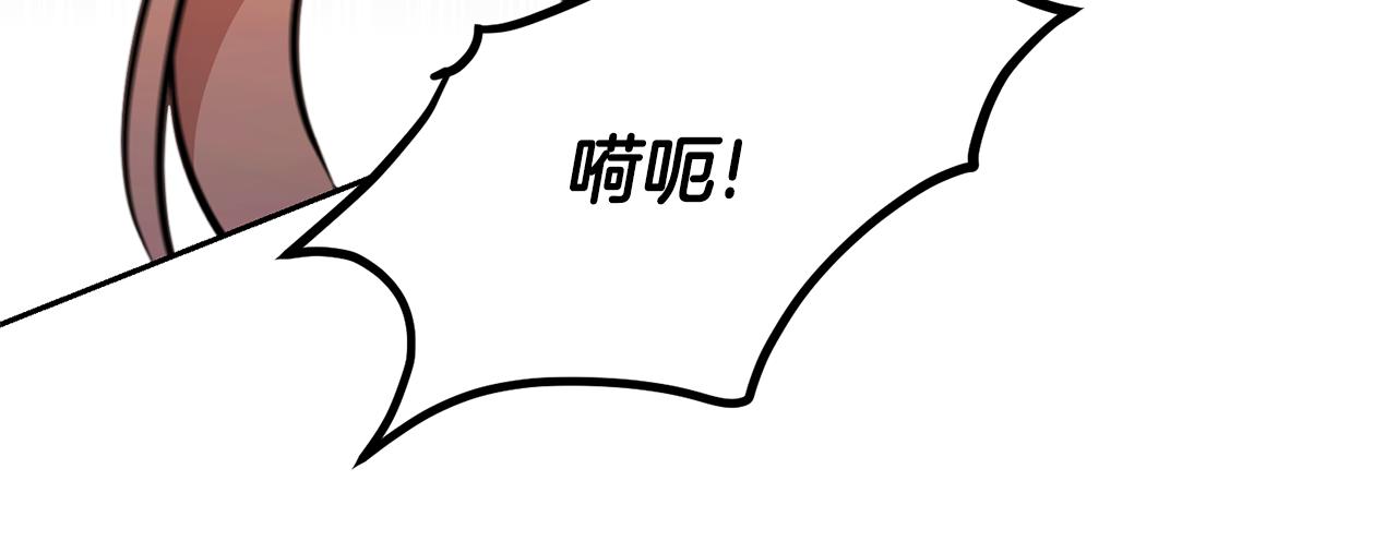 第67话 诱敌之计125