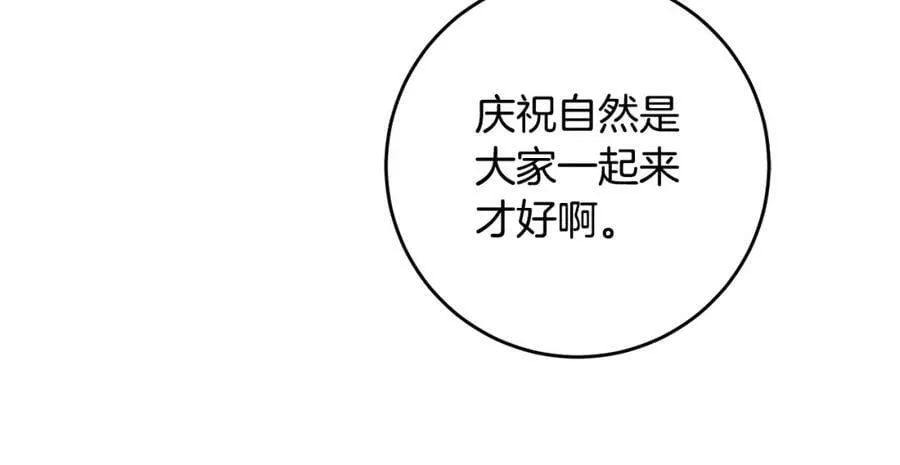 第104 秀恩爱105