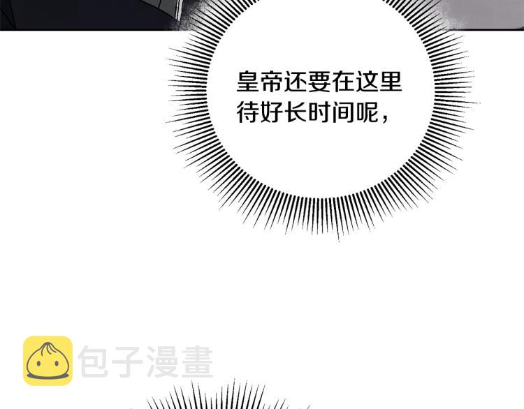第30话 做戏要做足12